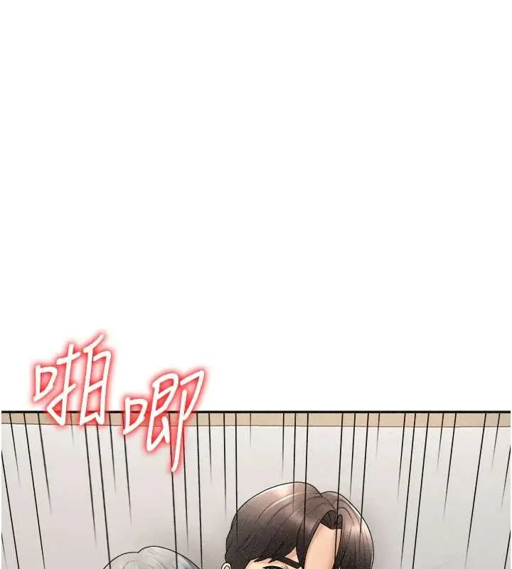 漫画《肉体审判》第32话第32张图