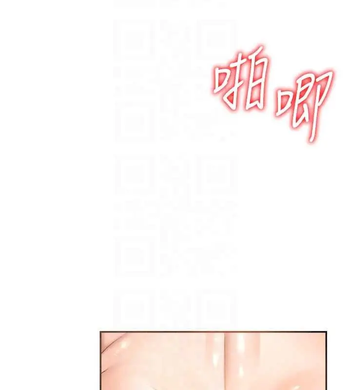 漫画《肉体审判》第32话第35张图