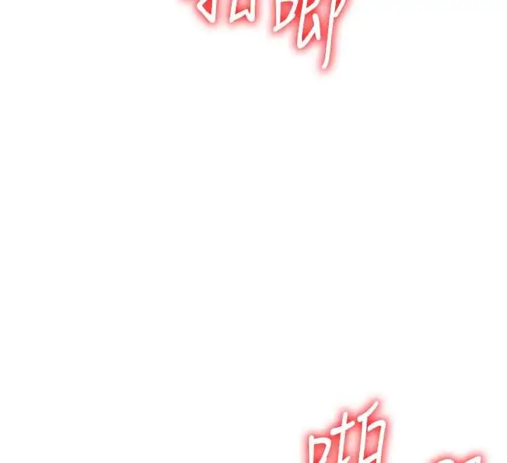 漫画《肉体审判》第32话第37张图