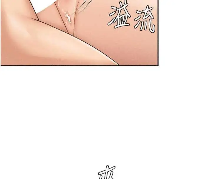 漫画《肉体审判》第32话第4张图
