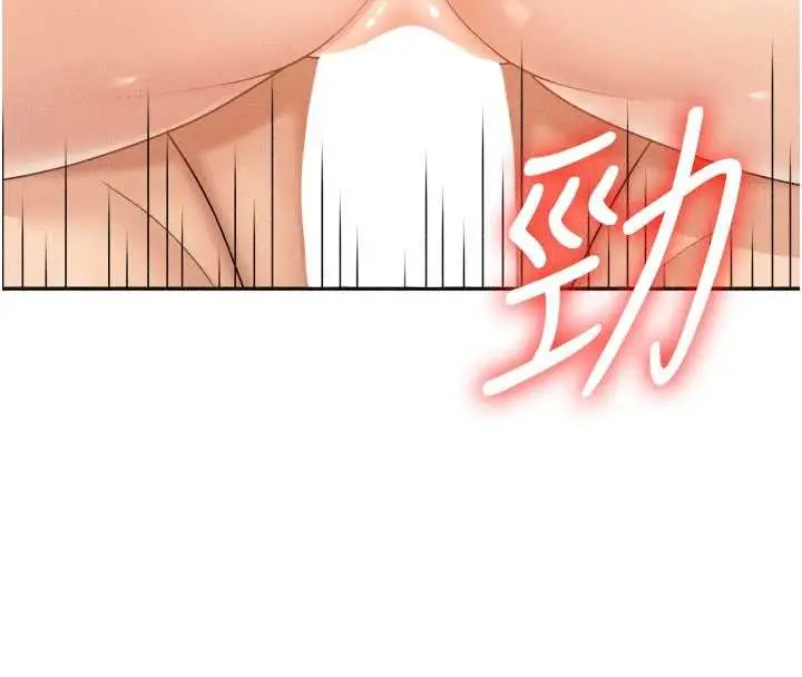 漫画《肉体审判》第32话第46张图