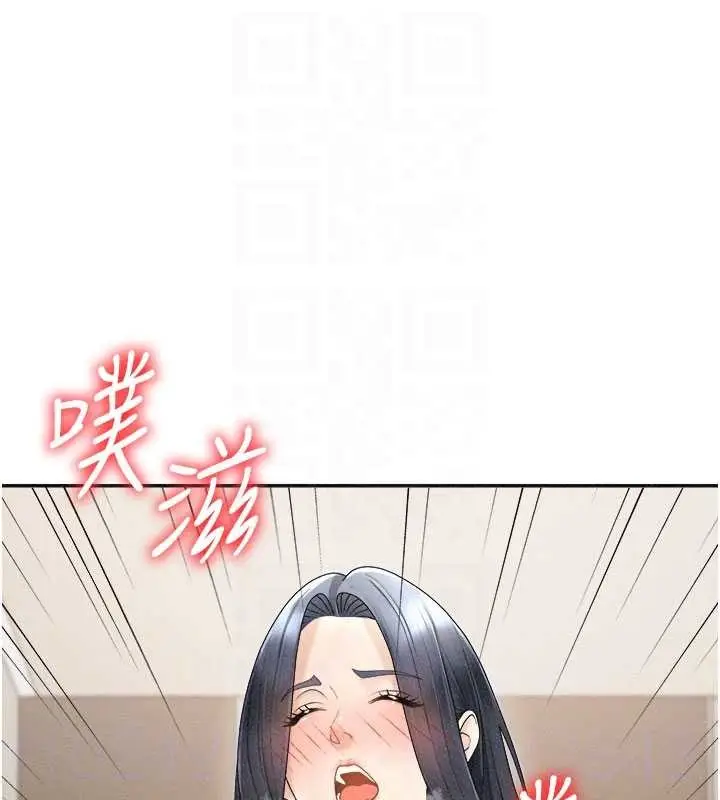 漫画《肉体审判》第32话第47张图