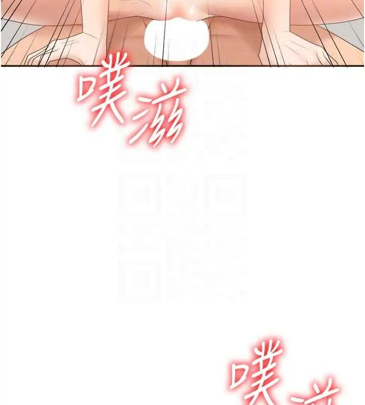 漫画《肉体审判》第32话第49张图