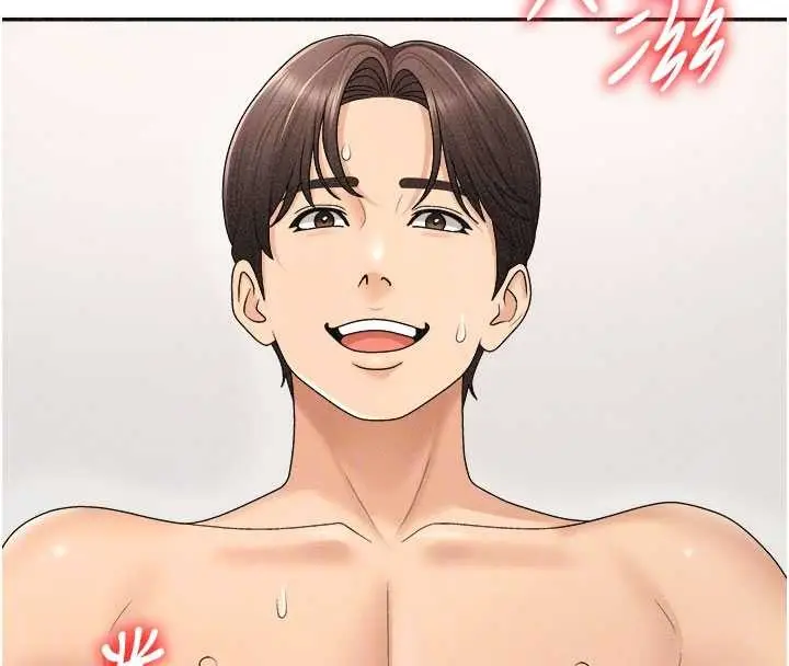 漫画《肉体审判》第32话第50张图