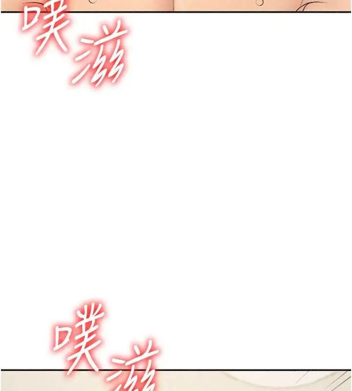 漫画《肉体审判》第32话第51张图