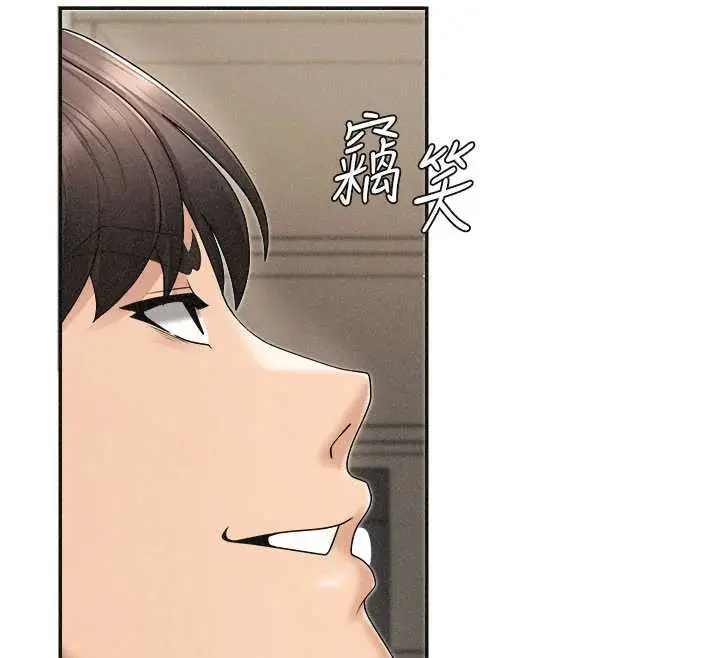 漫画《肉体审判》第32话第54张图