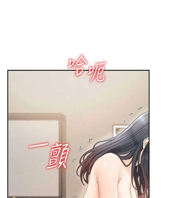 漫画《肉体审判》第32话第59张图