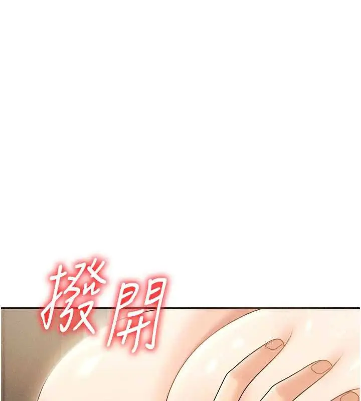 漫画《肉体审判》第32话第61张图