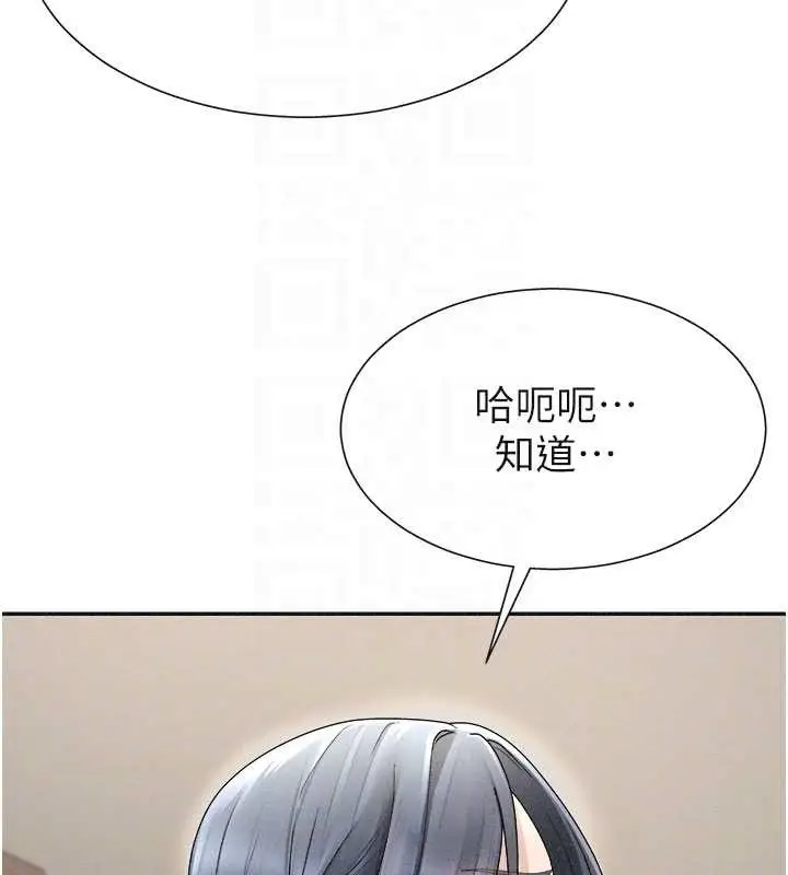 漫画《肉体审判》第32话第65张图