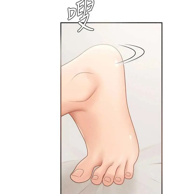 漫画《肉体审判》第32话第68张图