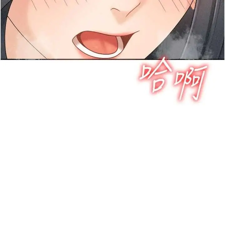 漫画《肉体审判》第32话第76张图