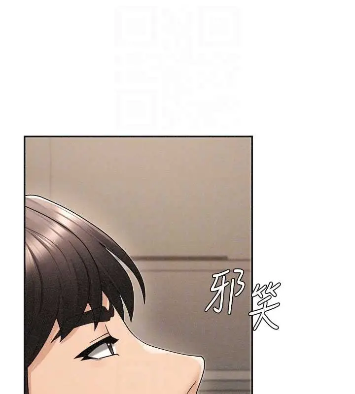 漫画《肉体审判》第32话第79张图