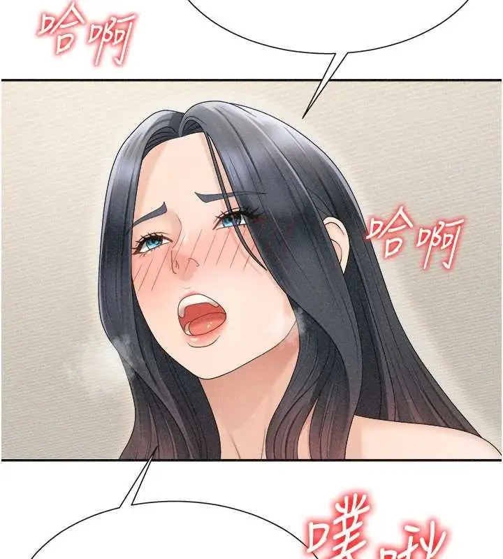 漫画《肉体审判》第32话第90张图