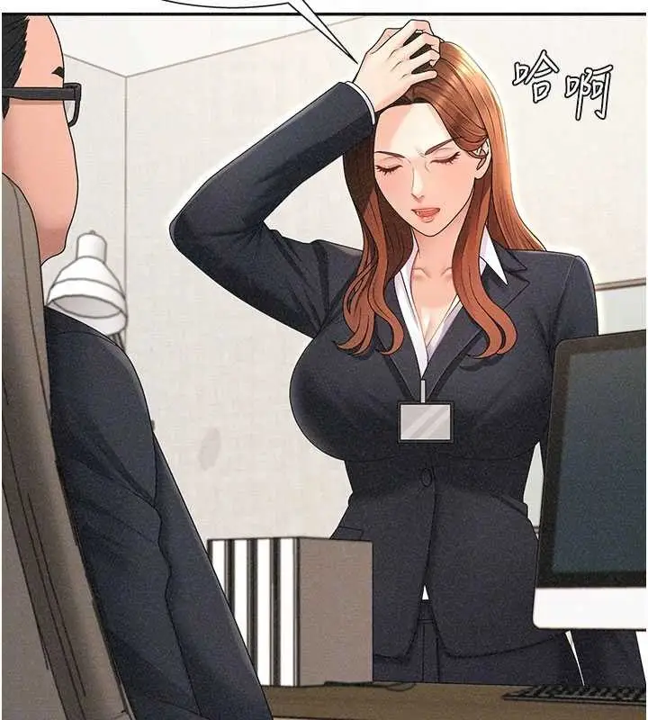 漫画《肉体审判》第33话第100张图