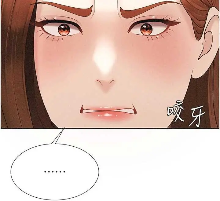 漫画《肉体审判》第33话第105张图