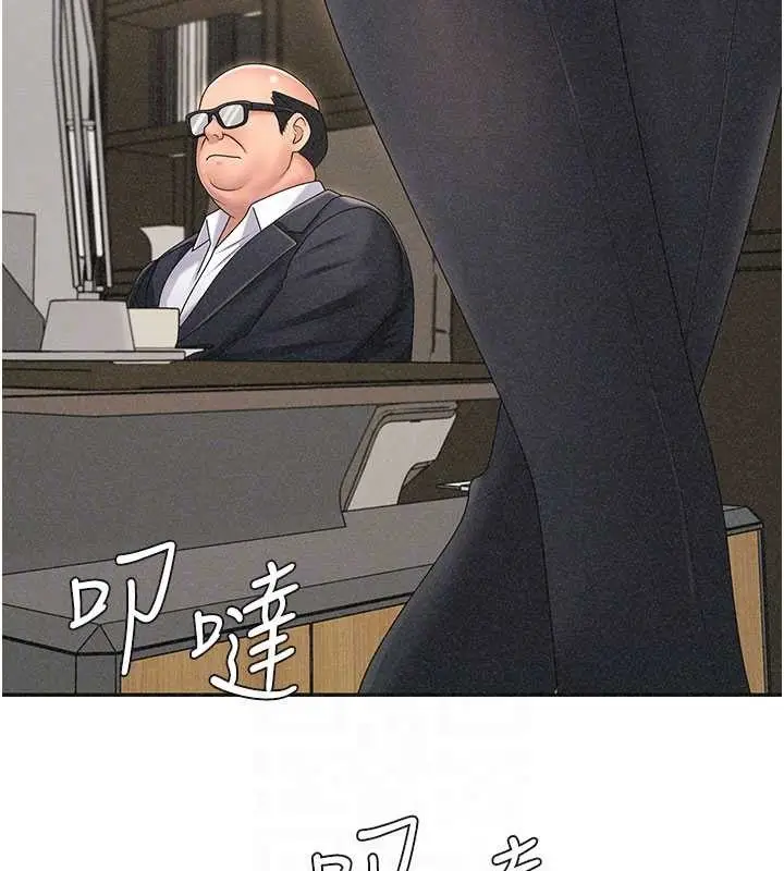 漫画《肉体审判》第33话第107张图