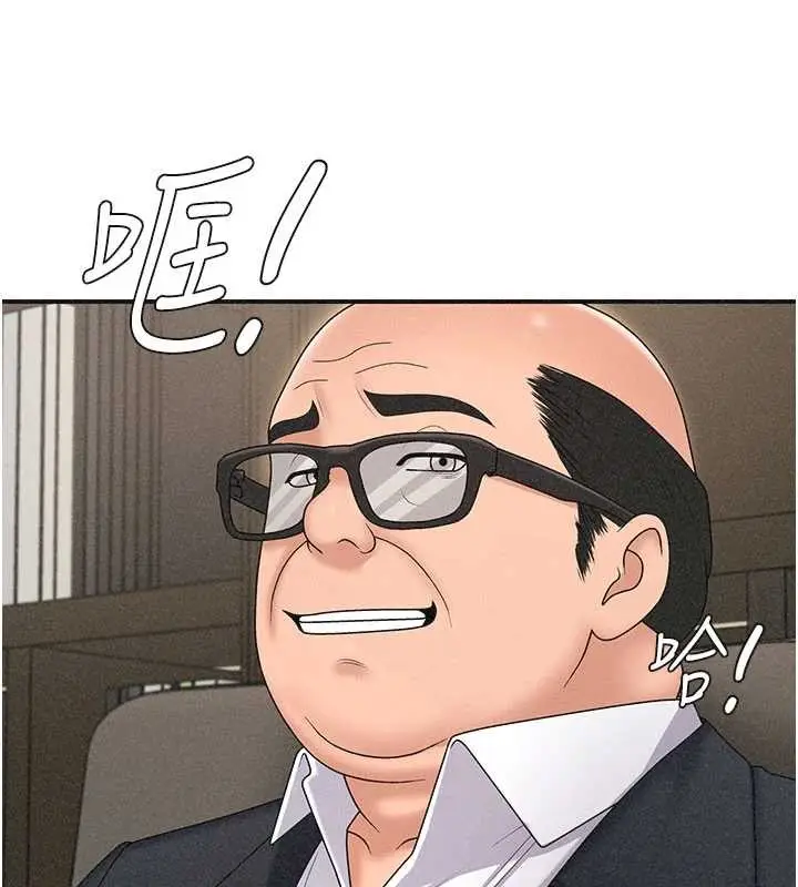 漫画《肉体审判》第33话第109张图