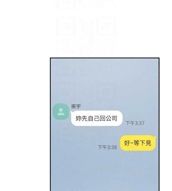漫画《肉体审判》第33话第115张图