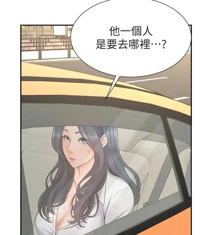 漫画《肉体审判》第33话第117张图