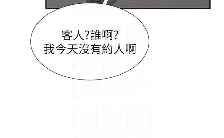 漫画《肉体审判》第33话第123张图