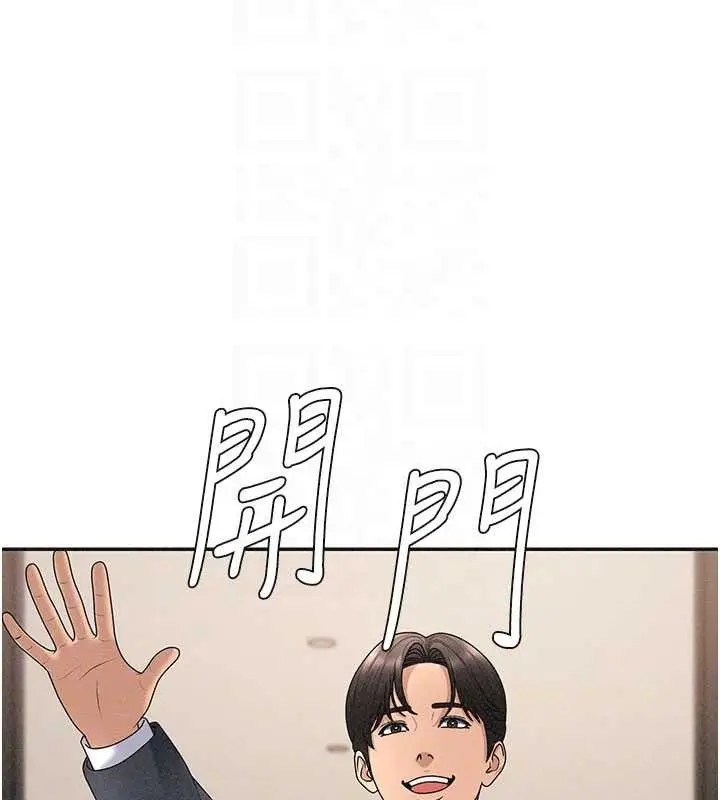漫画《肉体审判》第33话第130张图