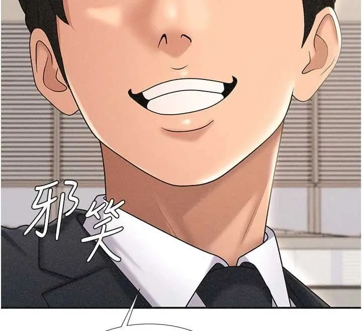 漫画《肉体审判》第33话第135张图