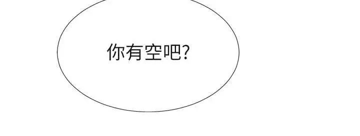 漫画《肉体审判》第33话第136张图
