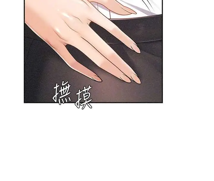漫画《肉体审判》第33话第24张图