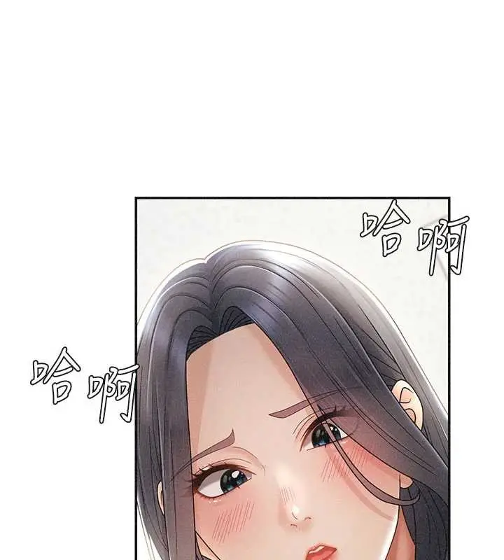 漫画《肉体审判》第33话第25张图