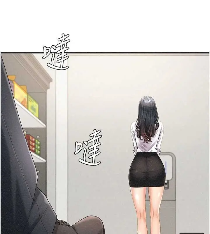 漫画《肉体审判》第33话第27张图