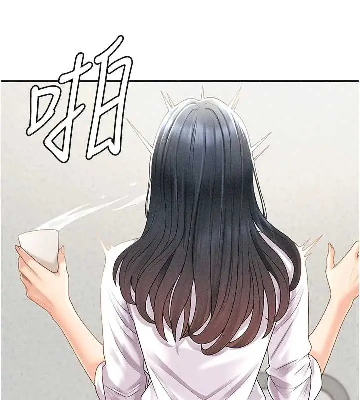 漫画《肉体审判》第33话第29张图