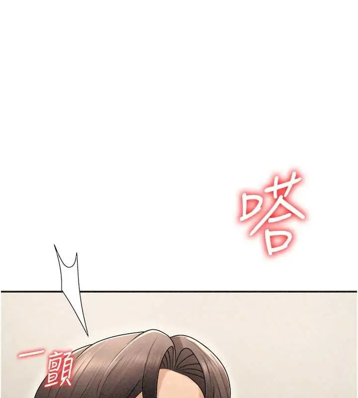 漫画《肉体审判》第33话第3张图