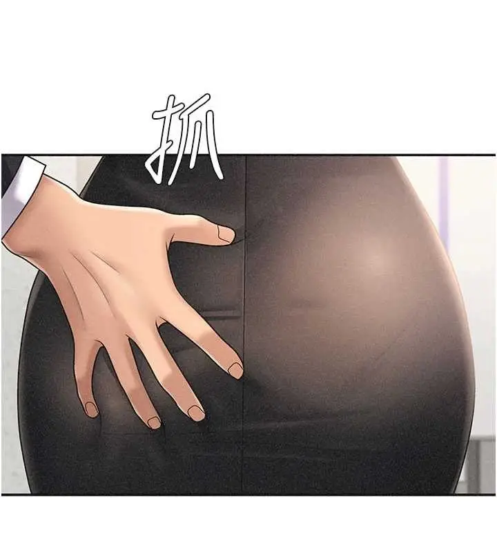 漫画《肉体审判》第33话第31张图