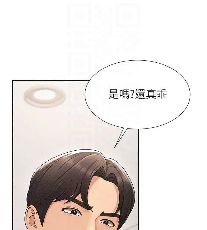漫画《肉体审判》第33话第37张图