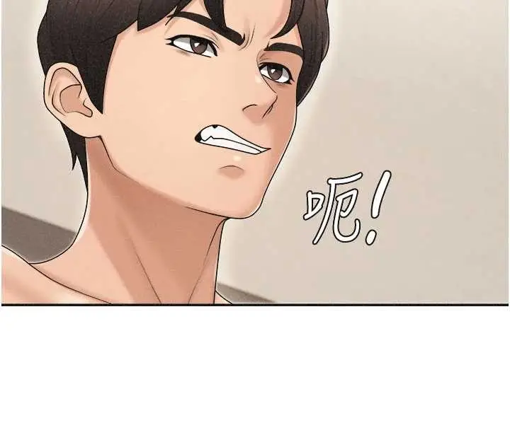 漫画《肉体审判》第33话第4张图