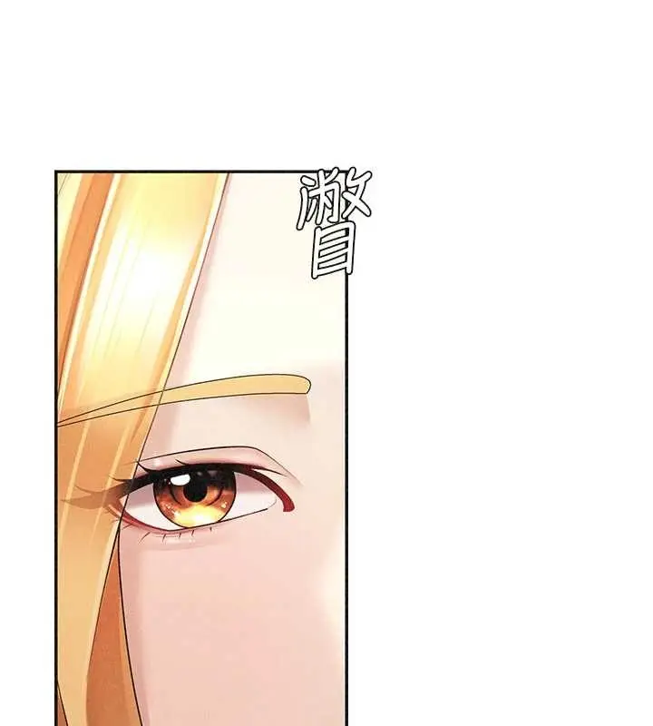 漫画《肉体审判》第33话第47张图