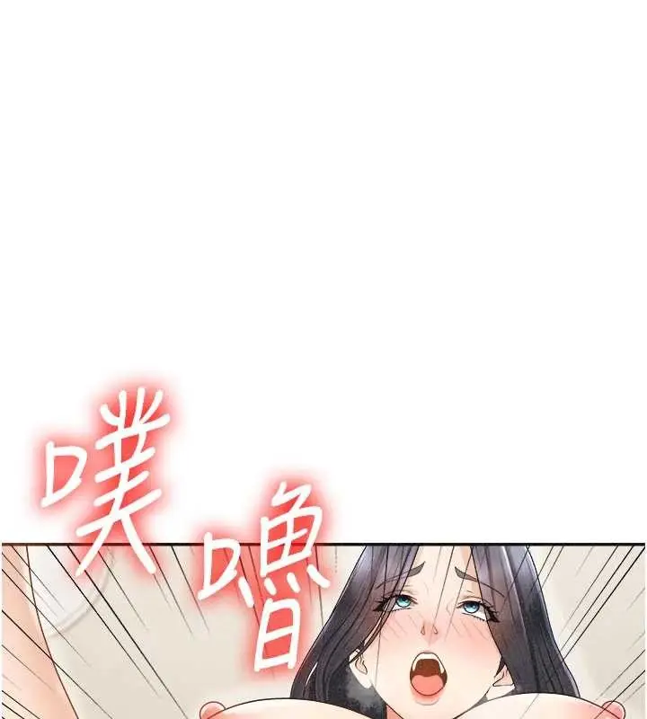 漫画《肉体审判》第33话第5张图