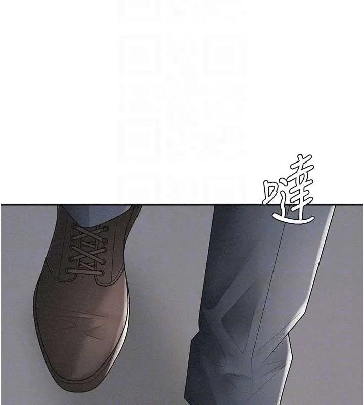 漫画《肉体审判》第33话第55张图