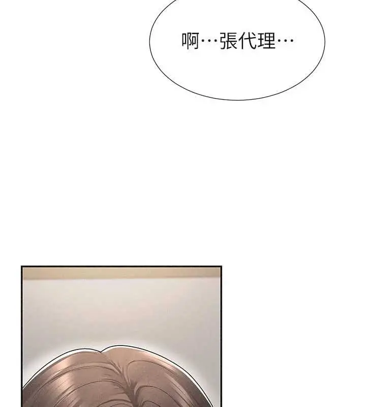 漫画《肉体审判》第33话第59张图