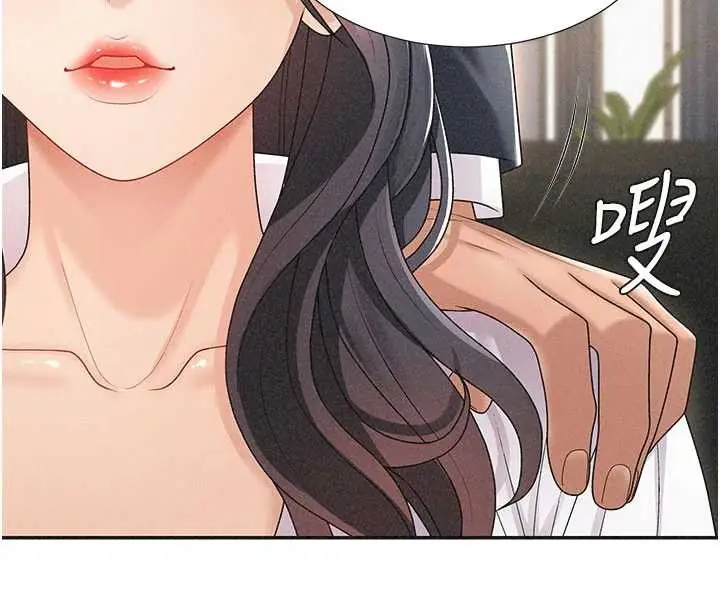 漫画《肉体审判》第33话第67张图