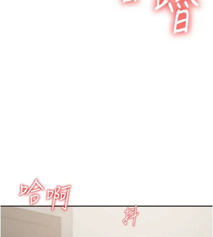 漫画《肉体审判》第33话第7张图