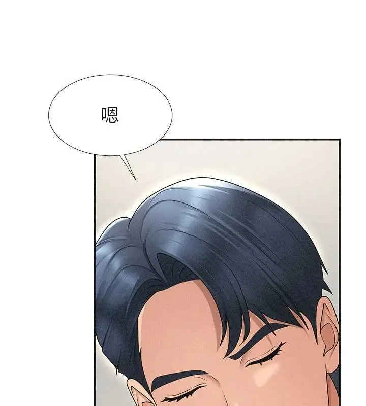 漫画《肉体审判》第33话第72张图