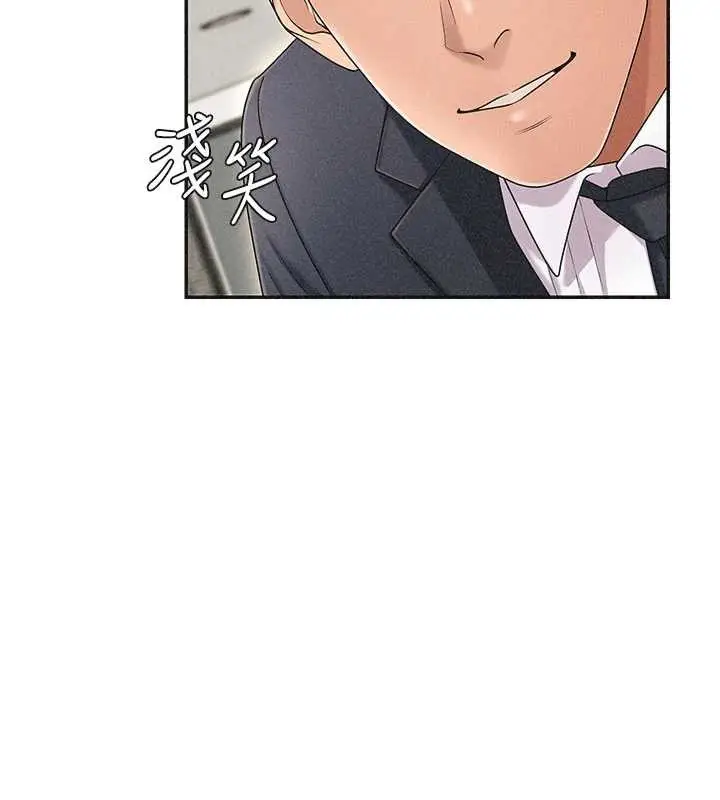 漫画《肉体审判》第33话第73张图