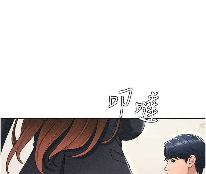 漫画《肉体审判》第33话第86张图