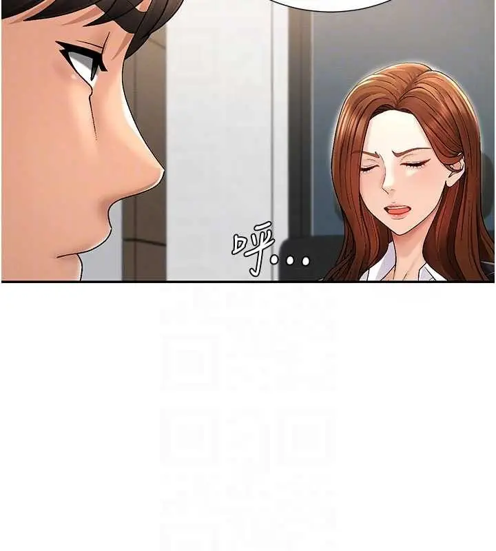 漫画《肉体审判》第34话第102张图