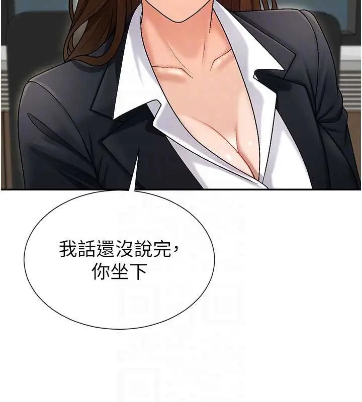 漫画《肉体审判》第34话第109张图