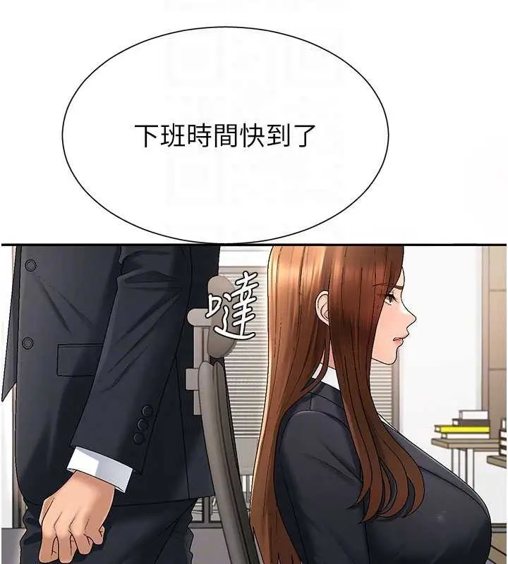 漫画《肉体审判》第34话第110张图