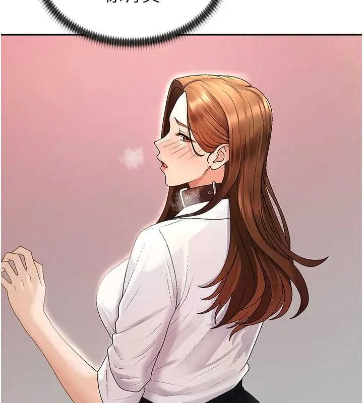 漫画《肉体审判》第34话第114张图