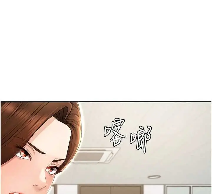 漫画《肉体审判》第34话第116张图