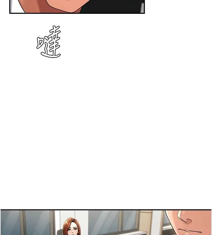 漫画《肉体审判》第34话第132张图